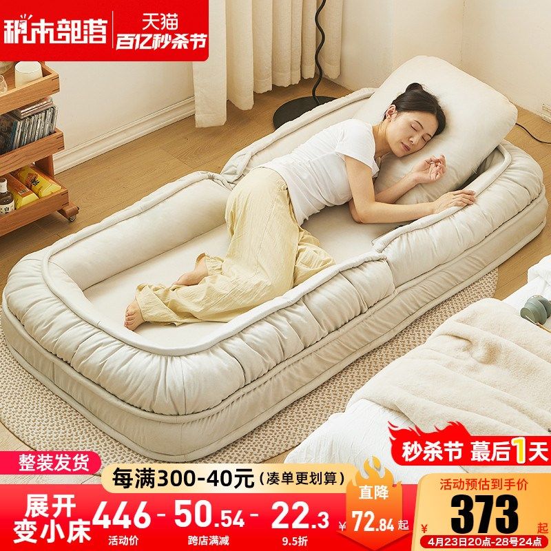 人类狗窝懒人沙发可睡可躺榻榻米卧室小沙发靠背椅客厅折叠沙发床,住宅家具,懒人沙发,淘宝优惠券,粉丝福利购,淘宝优惠卷