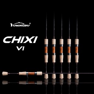 赤溪六代微物路亚竿裸竿直柄枪柄Fuji溪流弹射实心UL调超软马口竿