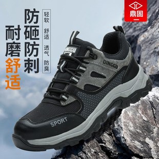 轻便透气夏 士防砸防刺穿钢头高帮工地老保钢板工作男鞋 劳保鞋 男款