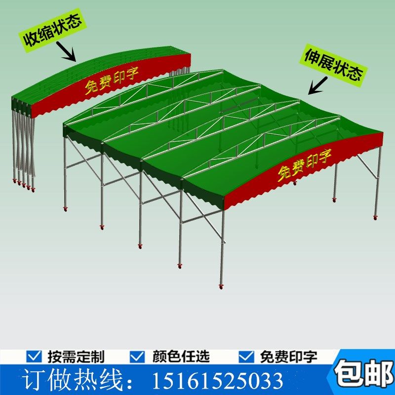 定制仓库伸缩雨棚移动推拉u蓬活动车棚宵夜排挡遮阳蓬折叠收缩帐