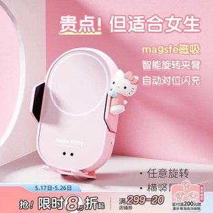 汽车手机车载支架2025新款可爱手机H架出风口车用女生无线充电器