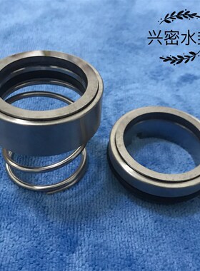 机械密封圈M37G-20/25/28/30/35/40/4I5/50/55/60/65连成水泵水封