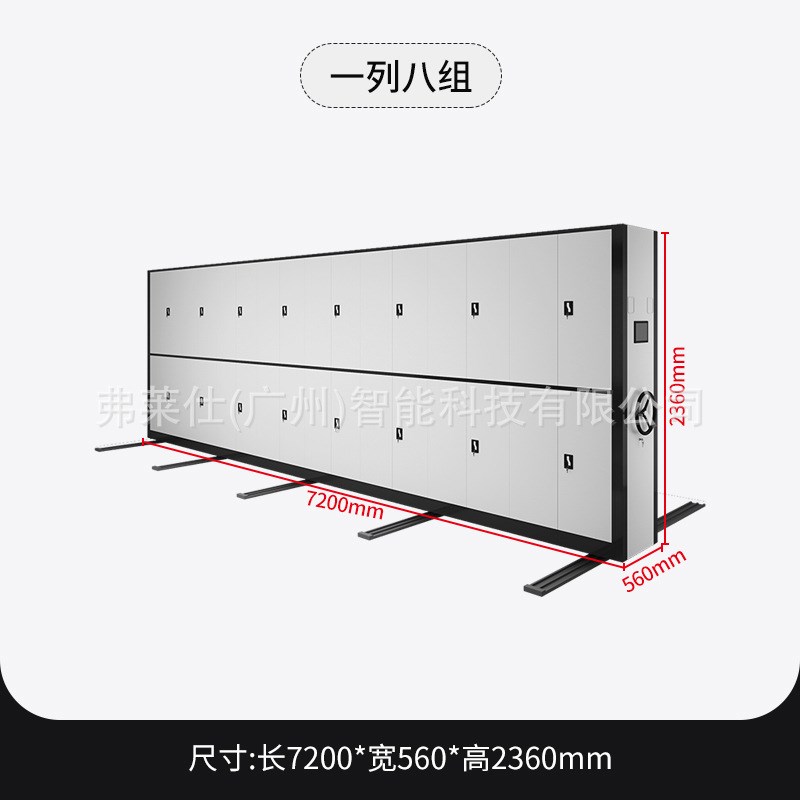 智能档案密集架手摇式移动文件柜资料凭证多层存储柜电动密集柜