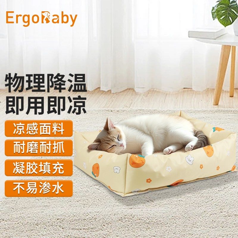 宠物冰垫狗狗冰窝凉席夏天睡垫地垫D猫咪夏季睡觉降温凉垫狗窝垫