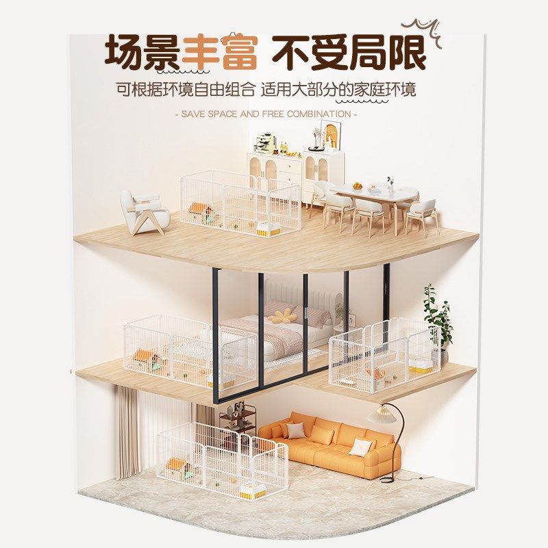 宠物狗狗围栏自由拼接护栏栅栏门室内狗窝中小型犬泰迪柯基宠物笼