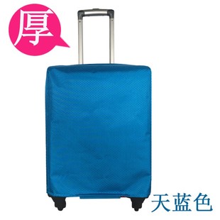 加厚防水耐磨行李箱套旅行皮箱保护套20/24/26/29寸拉杆箱防雨罩