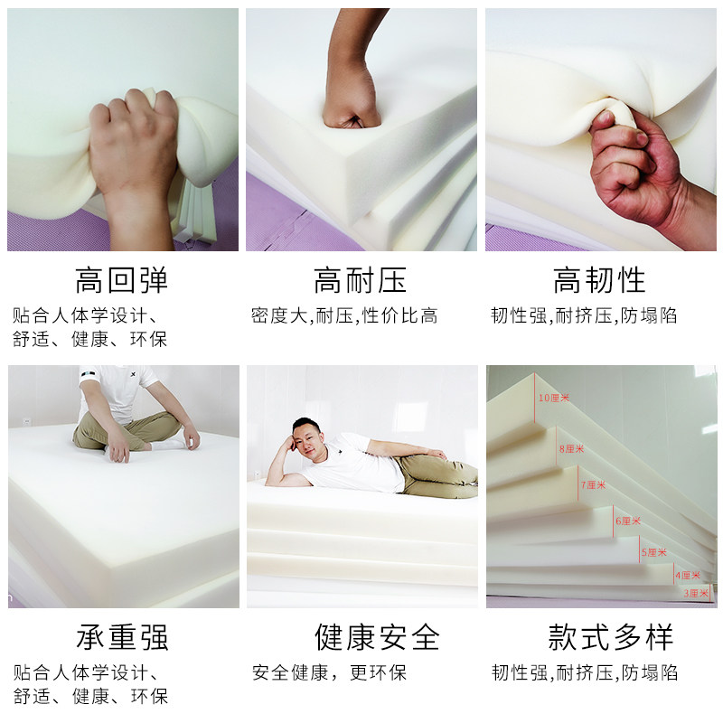 高密度高回弹海绵床垫 学生垫 地垫 沙发垫 榻榻米送套包邮可定做