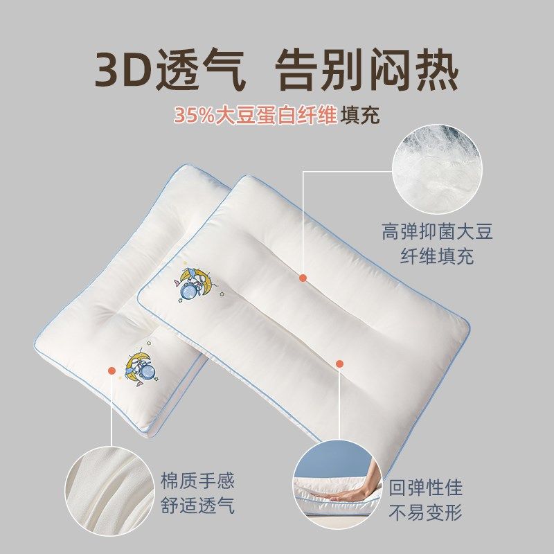 枕头儿童A类抗菌除螨3岁以上枕芯6岁10学生宿舍宝宝幼儿小孩枕头