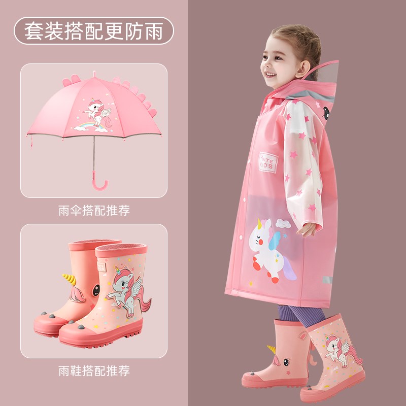 儿童雨衣女童幼儿园小童男学生小孩宝宝卡通雨披套装防水全身2021