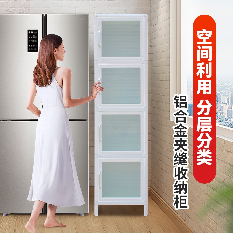 夹缝缝隙柜33cm床边靠墙窄柜储物带轮柜收纳置物架家用厨房橱柜