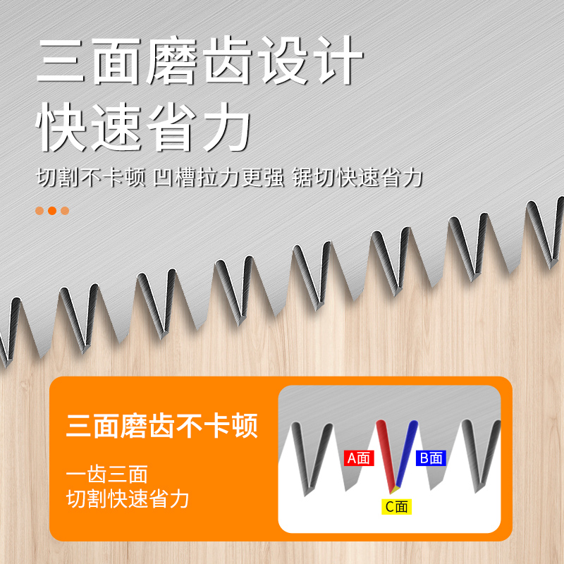 三倍快速锯木工锯手工锯手锯细齿家用硬木锯开榫锯子榫头锯据木头