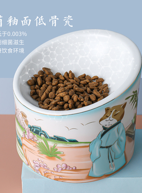 Pans中国风陶瓷猫碗高脚双碗斜口保护颈椎猫咪食盆防打翻狗碗