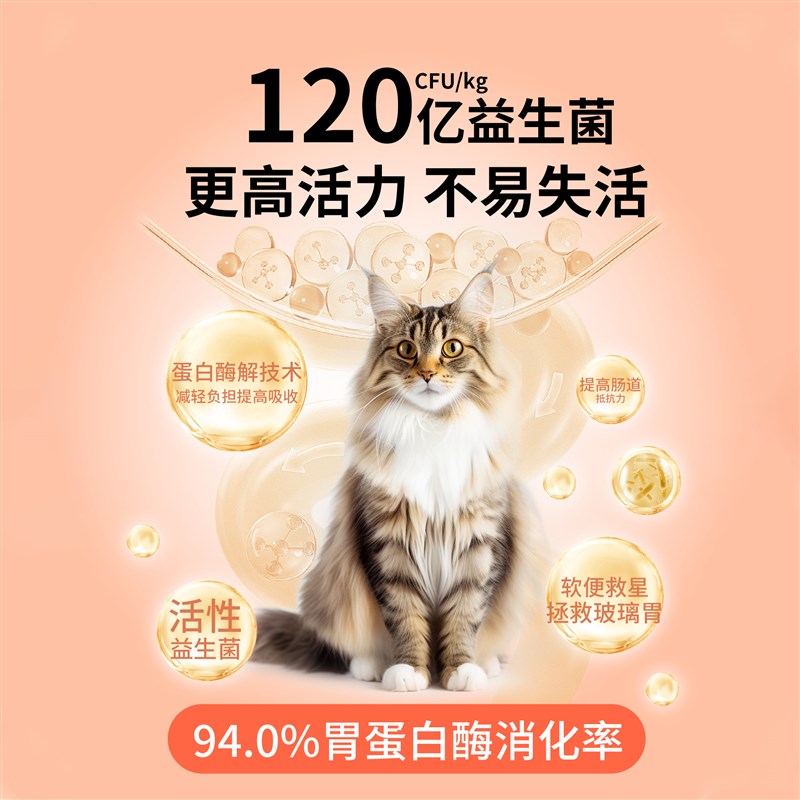质宠C42全价低温烘焙猫粮90%鲜肉低敏无谷42%高蛋白幼猫成猫粮