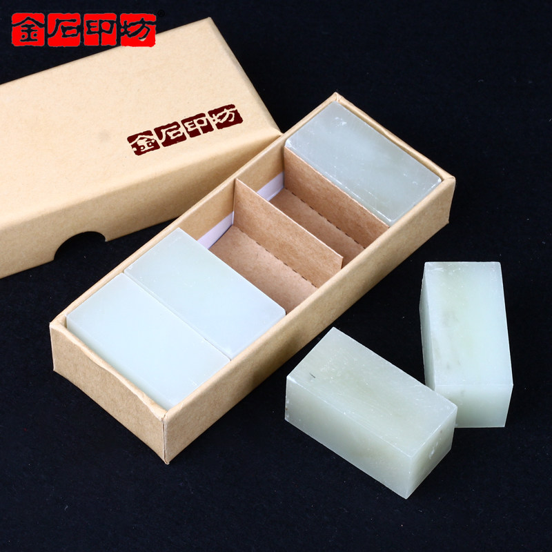 广西冻石篆刻练习方章 少儿篆刻软石头中小学生硬度低印章石软篆