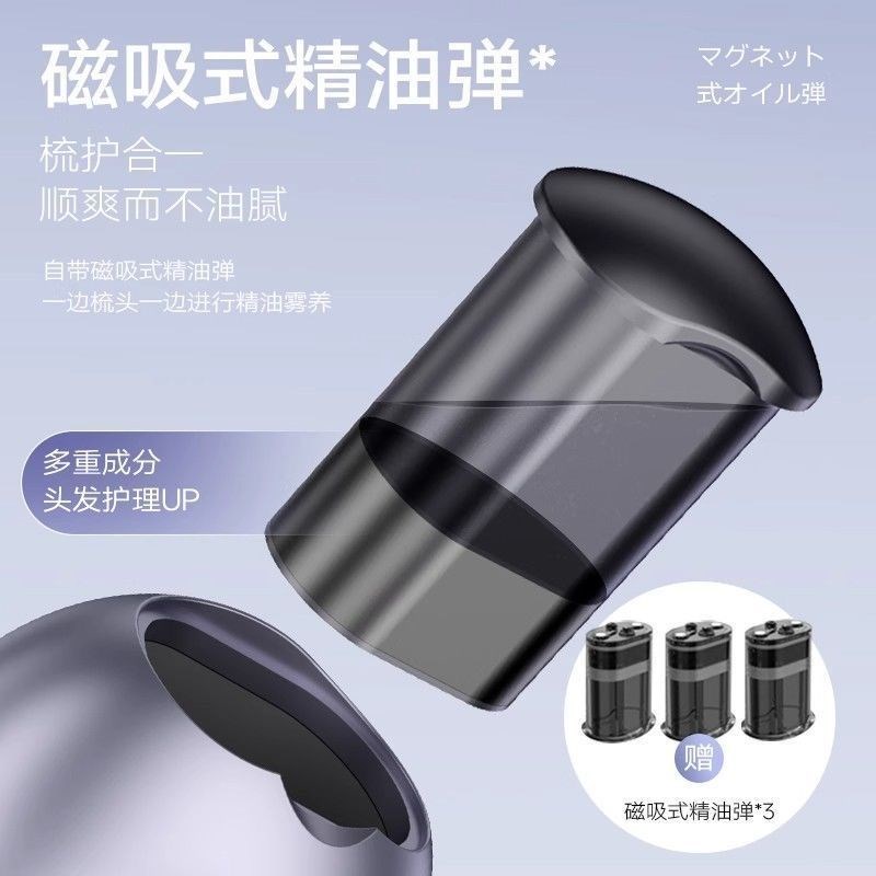 头皮电动按摩梳防脱发二代红光上药导入头发生发梳健生发仪护发梳