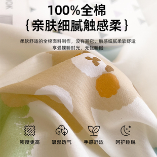 加厚学生宿舍床上用品单人三件套4 四件套100全棉被套床单冬季