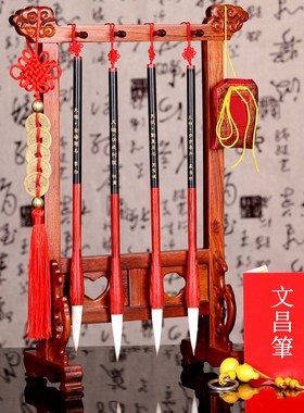 文昌笔学生书桌摆件实木笔架挂4支毛笔刻诗人名字局文房四宝新品