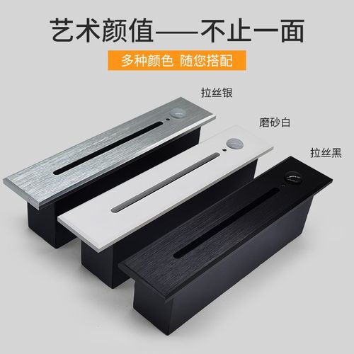 地脚灯楼梯灯踏步灯嵌入式酒店过道走廊灯人体感应智能LED小夜灯