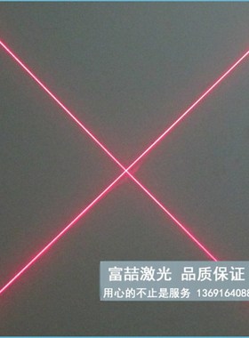 650nm100mw高亮度十字线激光定位灯木材石材用十字对线仪红光高亮