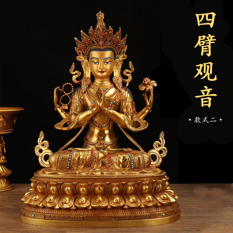 四臂观音佛像3寸5寸7寸10寸15/20寸菩萨彩绘鎏金藏传密宗供奉摆件