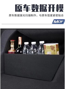 适用于雷克萨斯ls500ls460ls430ls350后备箱储物箱隔板车内饰改装