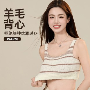 孕妇保暖背心吊带怀孕期专用拍照内衣秋冬季上衣女加绒加厚不勒胃