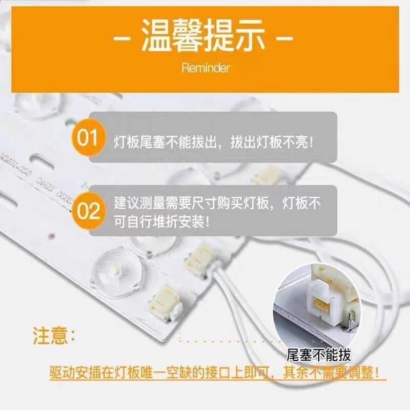 LED吸顶灯灯芯替换光源贴片三色变光免打孔磁吸安装卧室客厅灯芯