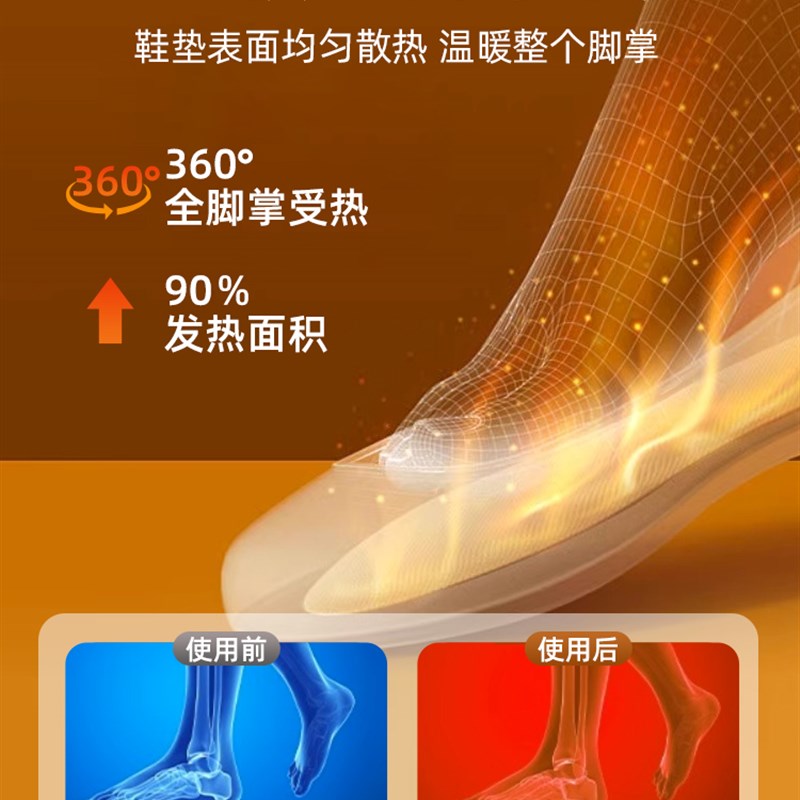 儿童发热鞋垫女免充电自发热可行走暖足贴宝宝冬季小孩脚底加热垫
