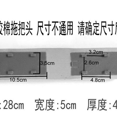 拖布头高密度拖把头胶棉海绵吸水挤水宽口对折折叠拖把替换头28cm