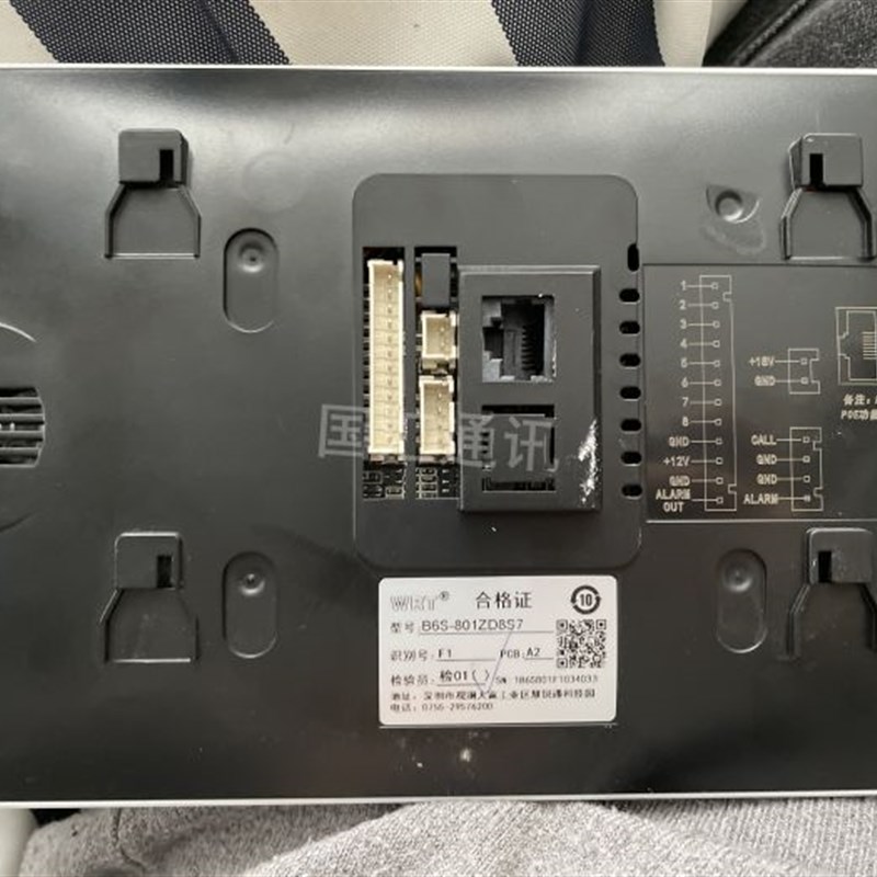 WRT慧锐通室内机D0S-801D8S7(FZ)楼宇可视对讲门铃212CS7挂板支架