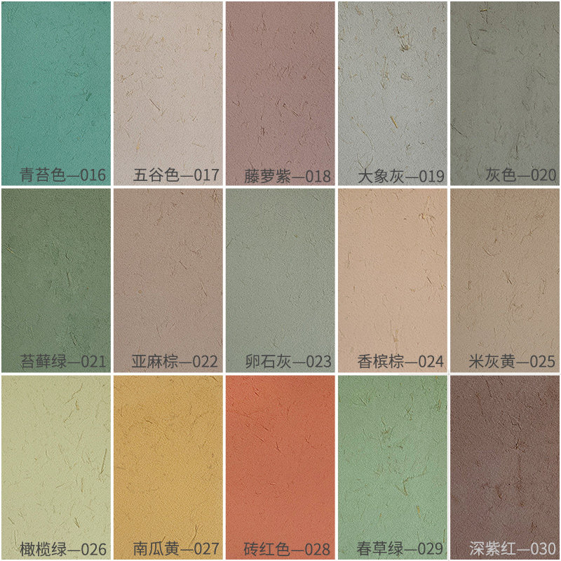 生态稻草漆稻草泥漆室内外墙质感漆肌理漆墙面漆环保艺术涂料铭居