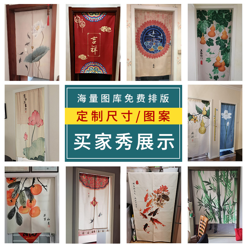 中式门帘家用免打孔遮挡卧室挂帘厕所半帘装饰布帘厨房入户隔断帘