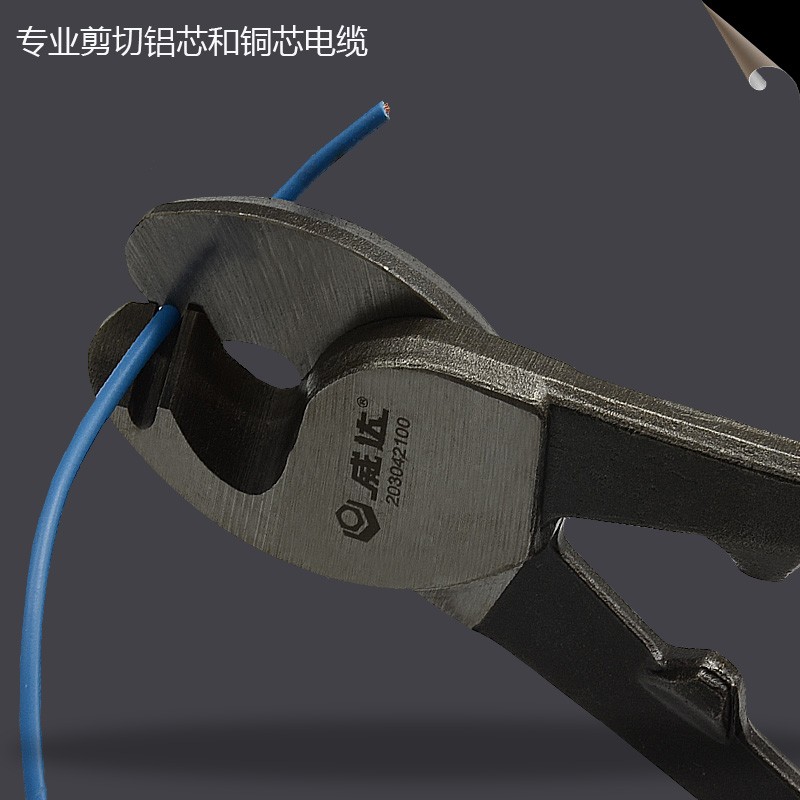 威达电缆剪线缆剪断线钳剪线钳线缆压接剪电线剪6寸8寸10寸