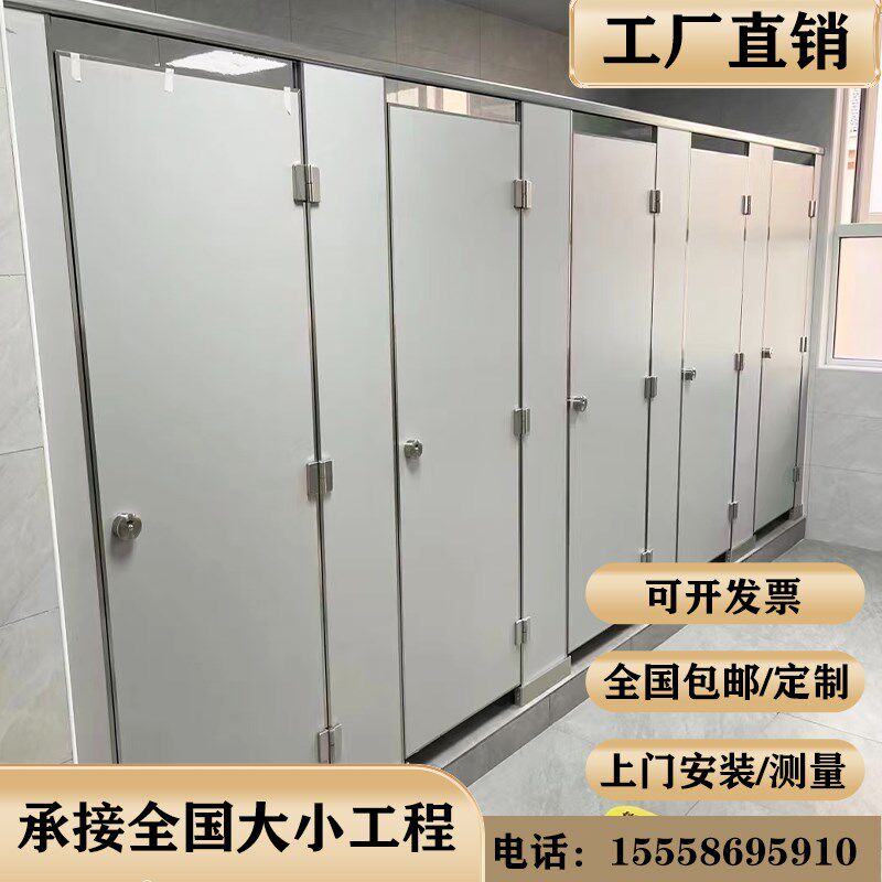 公共卫生间隔断板抗倍特铝蜂窝隔断板公厕隔断门防水防潮厕所隔板