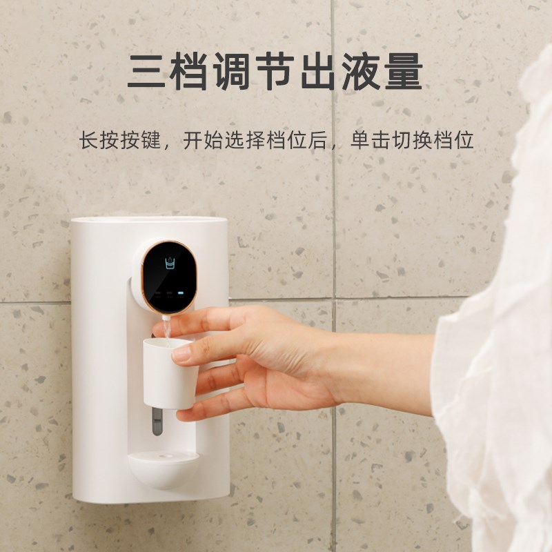 自动感应漱口水出液器免打孔壁挂式家用智能含漱液分配器口腔清洁