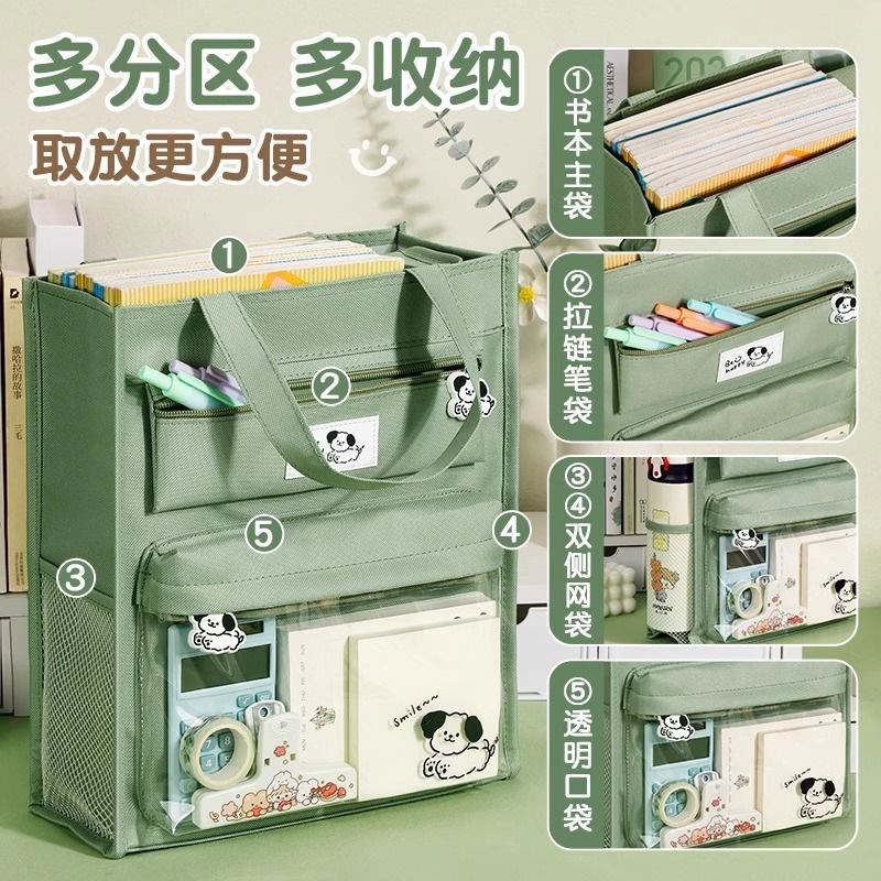 痛包补习袋学生手提袋科目袋文件袋试卷收纳袋科目分类初中小学生