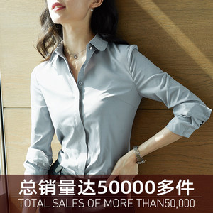 雀后职业衬衣女长袖早秋新款工装上衣免烫工作服正装气质白衬衫寸