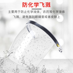 磨防冲击 头戴电焊 面屏打 透明耐高温防护面罩 切割挡风 面具