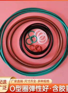 O型圈丁晴内径线径1.5*130/132/135/137/140/142145/148150密封圈