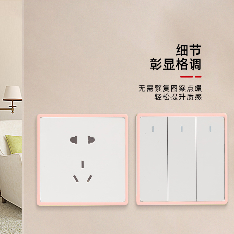 可爱卡通少女墙贴开关边框套装饰保护套创意标识贴纸插座开关贴条