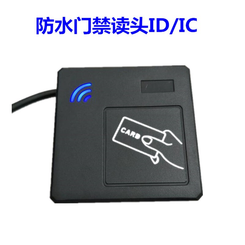 ID/IC防水门禁读头 门禁读卡器 密码门禁wg26 门禁读卡器ic/id