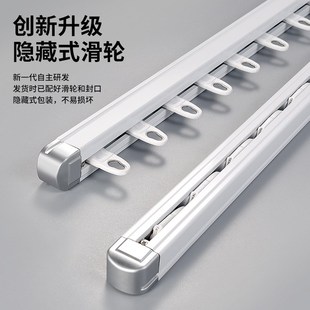 侧装 窗帘轨道铝合金顶装 伸缩静音滑轨窗帘杆导轨滑轮挂钩滑道双轨