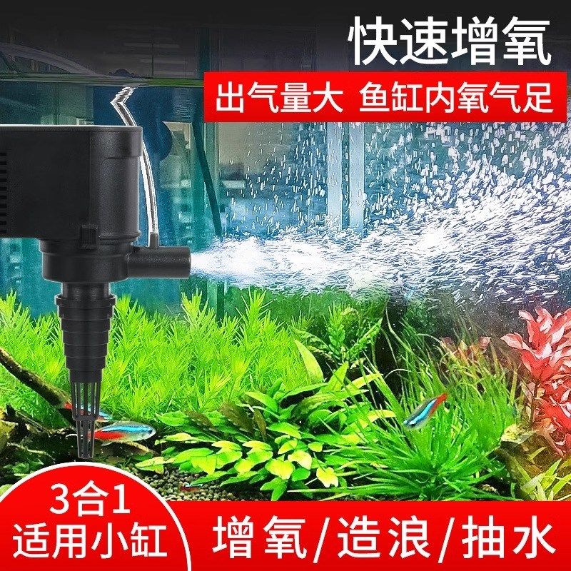 博宇SP1000 1300 1800 2300 2500抽水泵潜水泵过滤泵鱼缸抽水泵