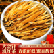 2025新茶叶红茶散装 特级大金针滇红茶云南凤庆滇红正宗浓香型500g