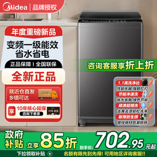 小天鹅波轮洗衣机10KG直驱免清洗除螨租房全自动洗脱一体tb10v27t