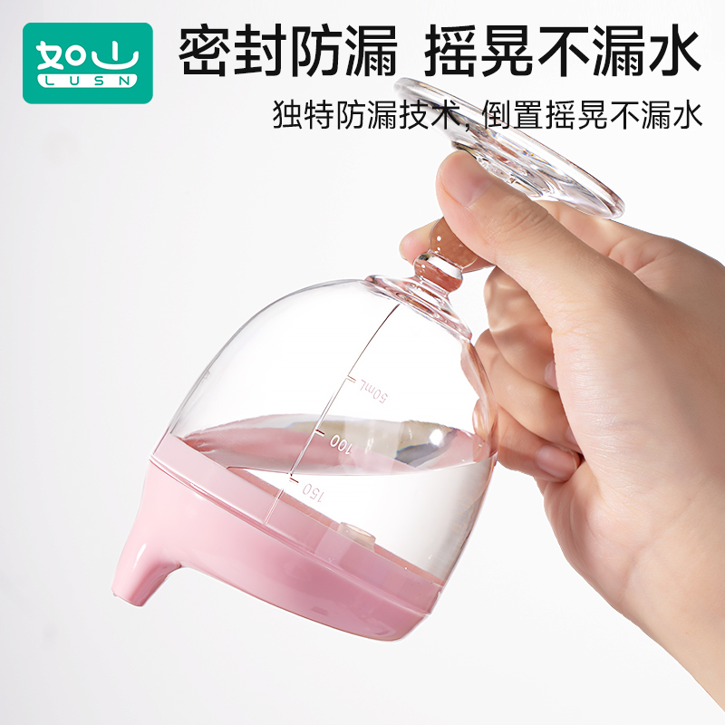 如山儿童宝宝高脚杯学饮杯鸭嘴喝水家用牛奶杯直饮果汁酒杯式奶瓶