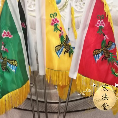 道家令旗 五凤旗 五色旗 伸缩杆 红色旗斗旗底座 五色凤凰旗