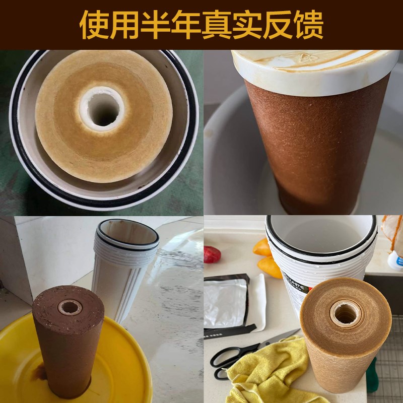 GOOTHO大白瓶前置过滤器通用滤芯PP复合活性炭滤芯大蓝瓶更换滤芯