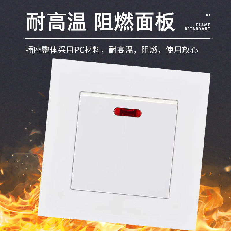86型二开20A开关面板大功率双断电源空调热水器灯曲英式大电流制