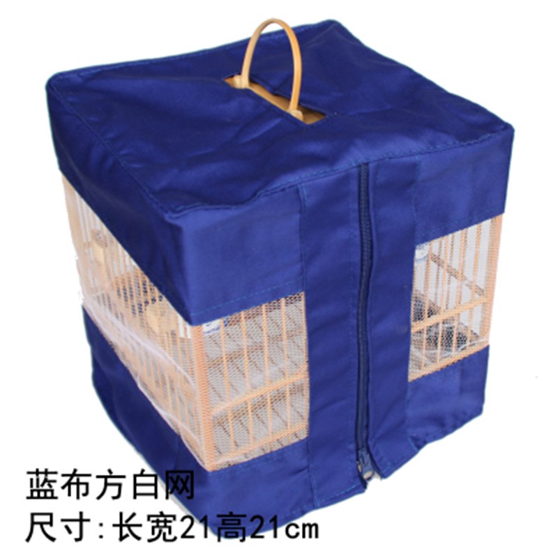 定做鸟笼笼衣 夏季方形鸟笼防蚊虫纱网笼衣 冬季双层加厚保暖笼罩